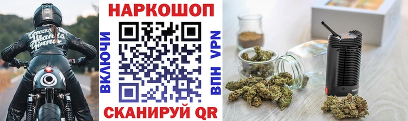 Наркотические вещества Балашиха ГАШ  Кокаин  Галлюциногенные грибы  Меф мяу мяу  СК 