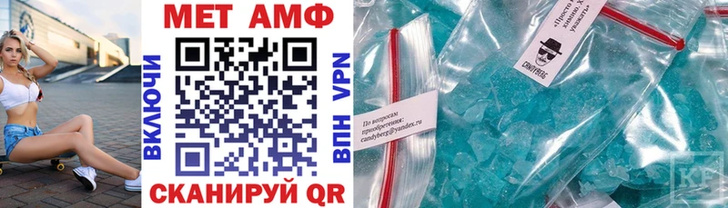 Amphetamine Розовый продажа наркотиков гидра рабочий сайт Балашиха