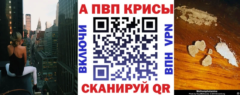 APVP мука  Балашиха 