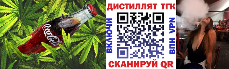 Cannafood марихуана blacksprut ссылка Балашиха