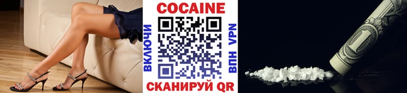 Кокаин Fish Scale Балашиха