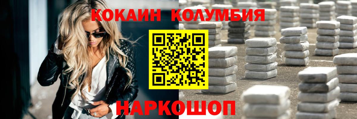 COCAIN 99% Балашиха