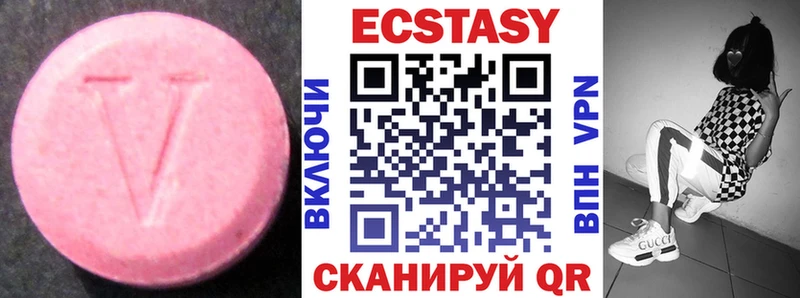закладки  Балашиха  ЭКСТАЗИ 250 мг 