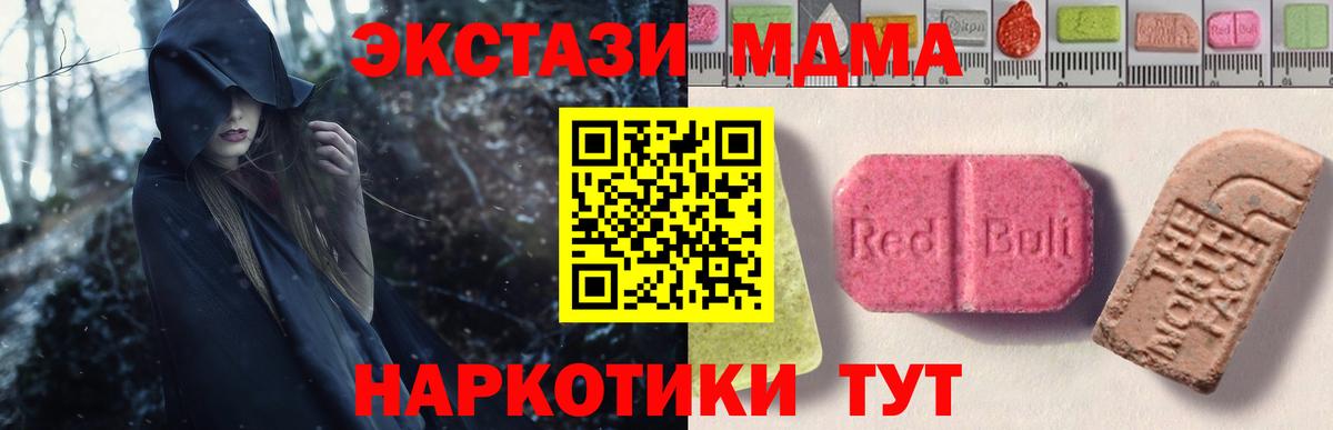 Ecstasy  это клад  Балашиха  Ecstasy XTC  Ecstasy 300 mg  omg ТОР 