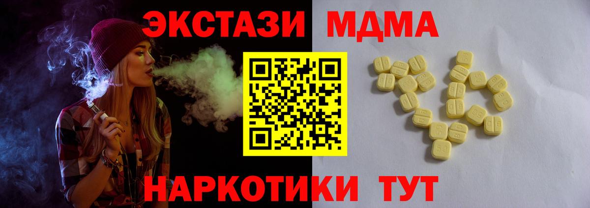Балашиха  Экстази  купить наркотики сайты  Ecstasy Дубай  Экстази 280 MDMA  Вход с VPN 