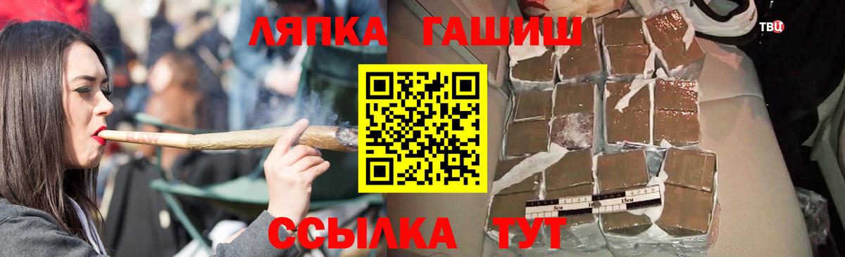 Амфетамин Балашиха