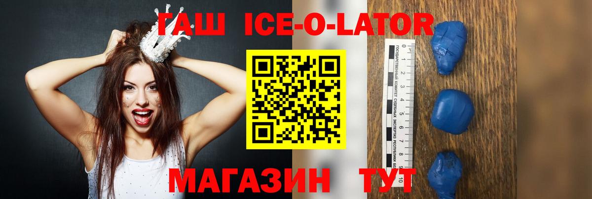 ГАШИШ Cannabis  ГАШИШ hashish  Балашиха  Вход с VPN 
