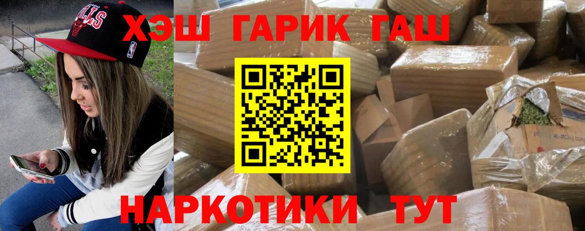Гашиш ice o lator Балашиха