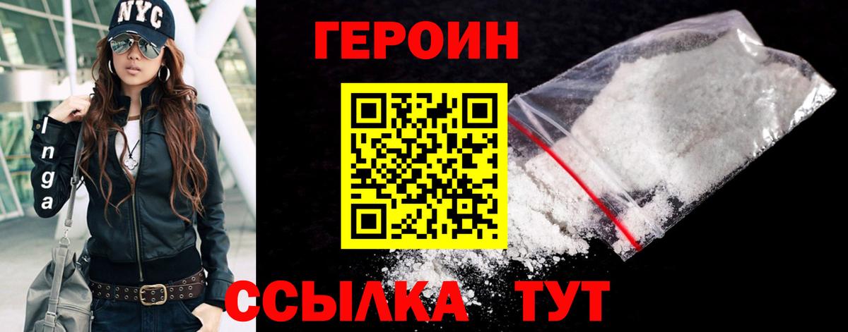 A-PVP Балашиха