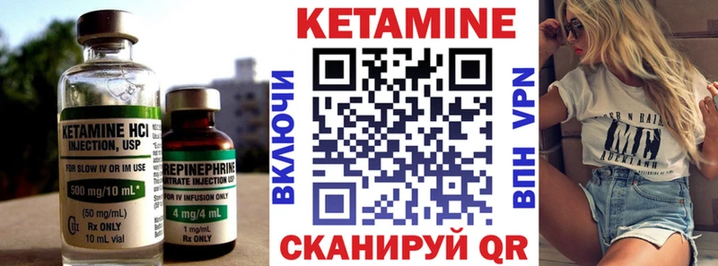 Кетамин VHQ  Балашиха 