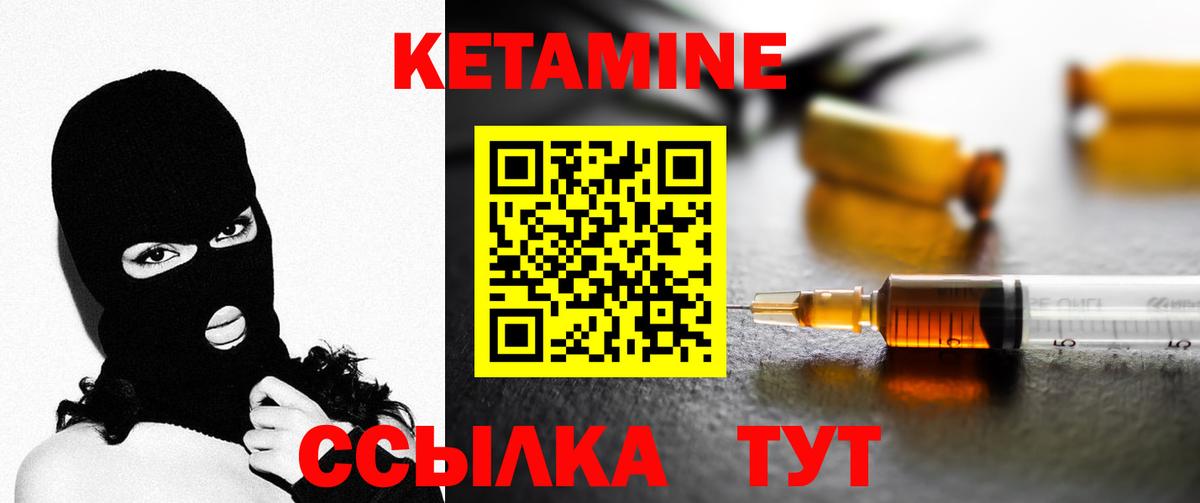OMG   Балашиха  сайты даркнета клад  Кетамин ketamine  Кетамин VHQ 