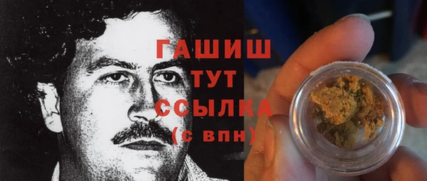 скорость Осинники