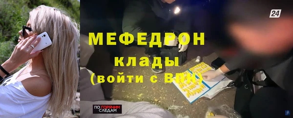 марки lsd Осташков