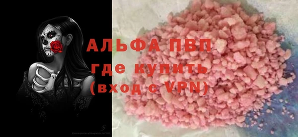 скорость Осинники