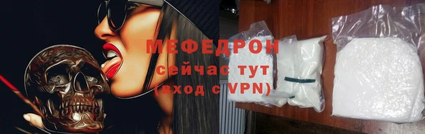 скорость Осинники