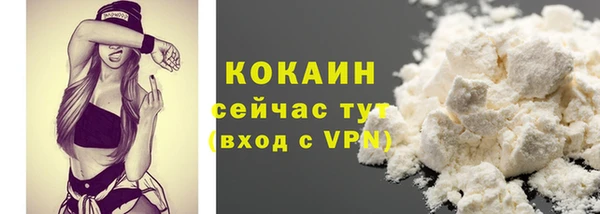марки lsd Осташков