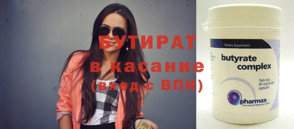 jwh Губаха