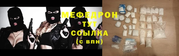 скорость Осинники