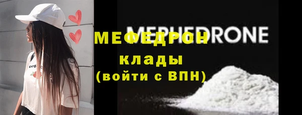скорость Осинники
