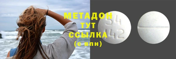 скорость Осинники