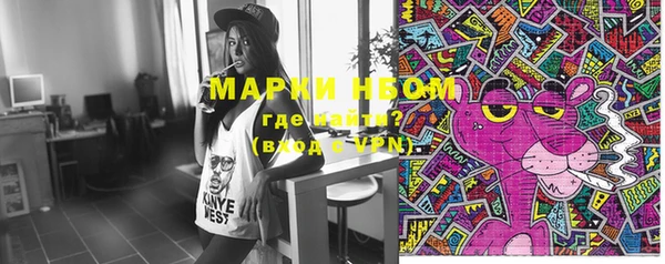 марки lsd Осташков
