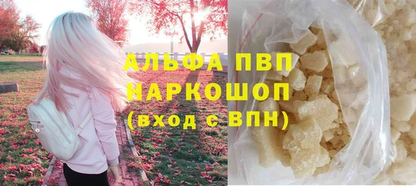 марки lsd Осташков