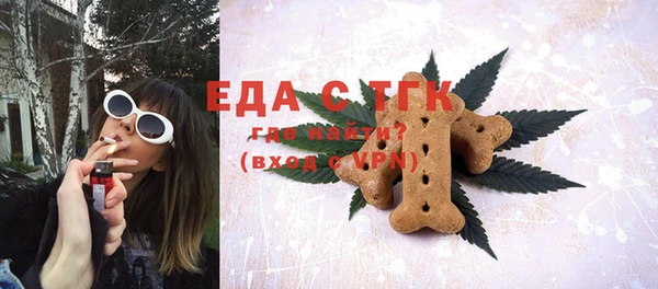 марки lsd Осташков