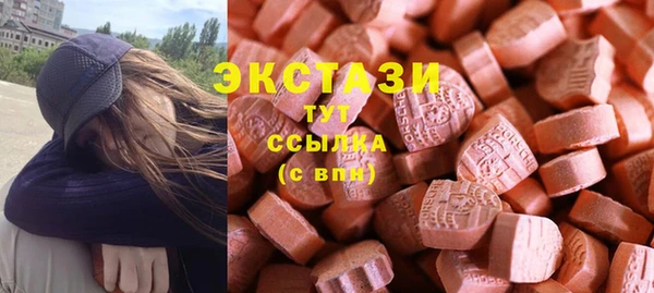 скорость Осинники