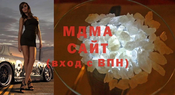 скорость Осинники