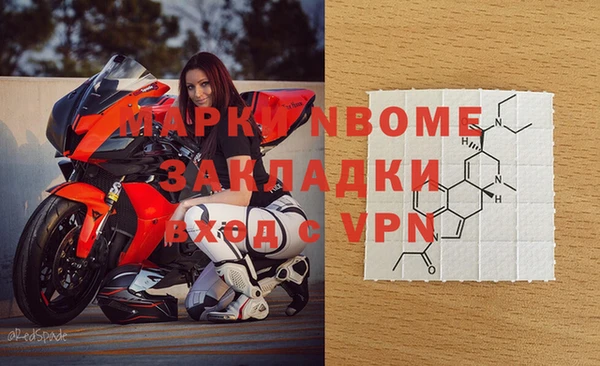 скорость Осинники