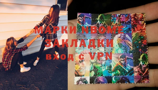скорость Осинники