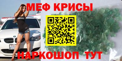 MESCALINE Апшеронск