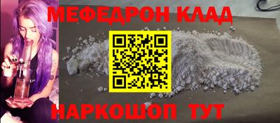 экстази Апшеронск