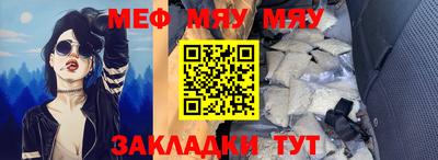 амфетамин Апрелевка