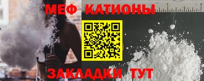 кристаллы Аргун