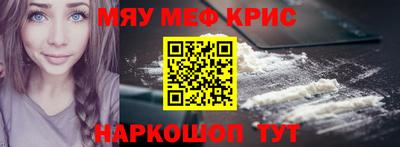 ALPHA-PVP Балашиха