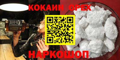MESCALINE Апшеронск
