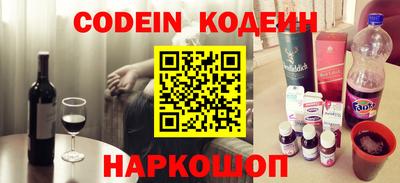 мефедрон VHQ Аргун