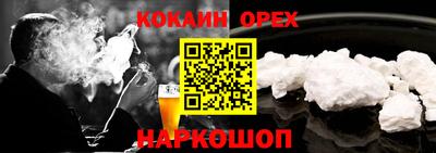 MESCALINE Апшеронск