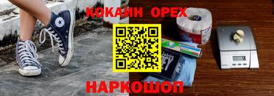 амфетамин Апрелевка