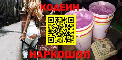 мефедрон VHQ Аргун