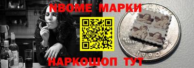 MESCALINE Апшеронск
