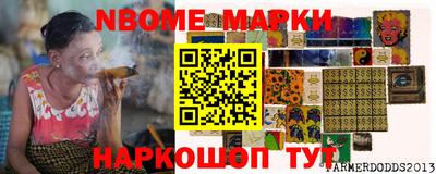 амфетамин Апрелевка