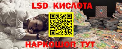 амфетамин Апрелевка