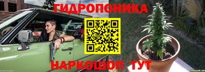 MESCALINE Апшеронск