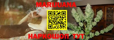 MESCALINE Апшеронск