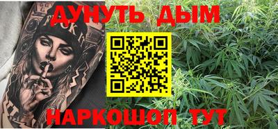 MESCALINE Апшеронск
