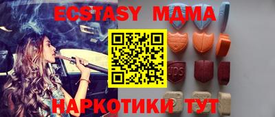 MESCALINE Апшеронск