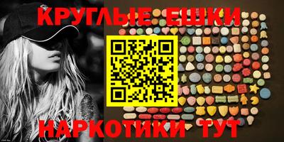 мефедрон VHQ Аргун
