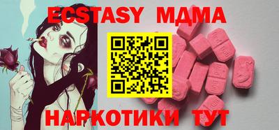 MESCALINE Апшеронск